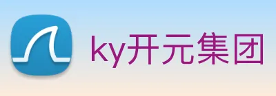 ky开元集团 logo